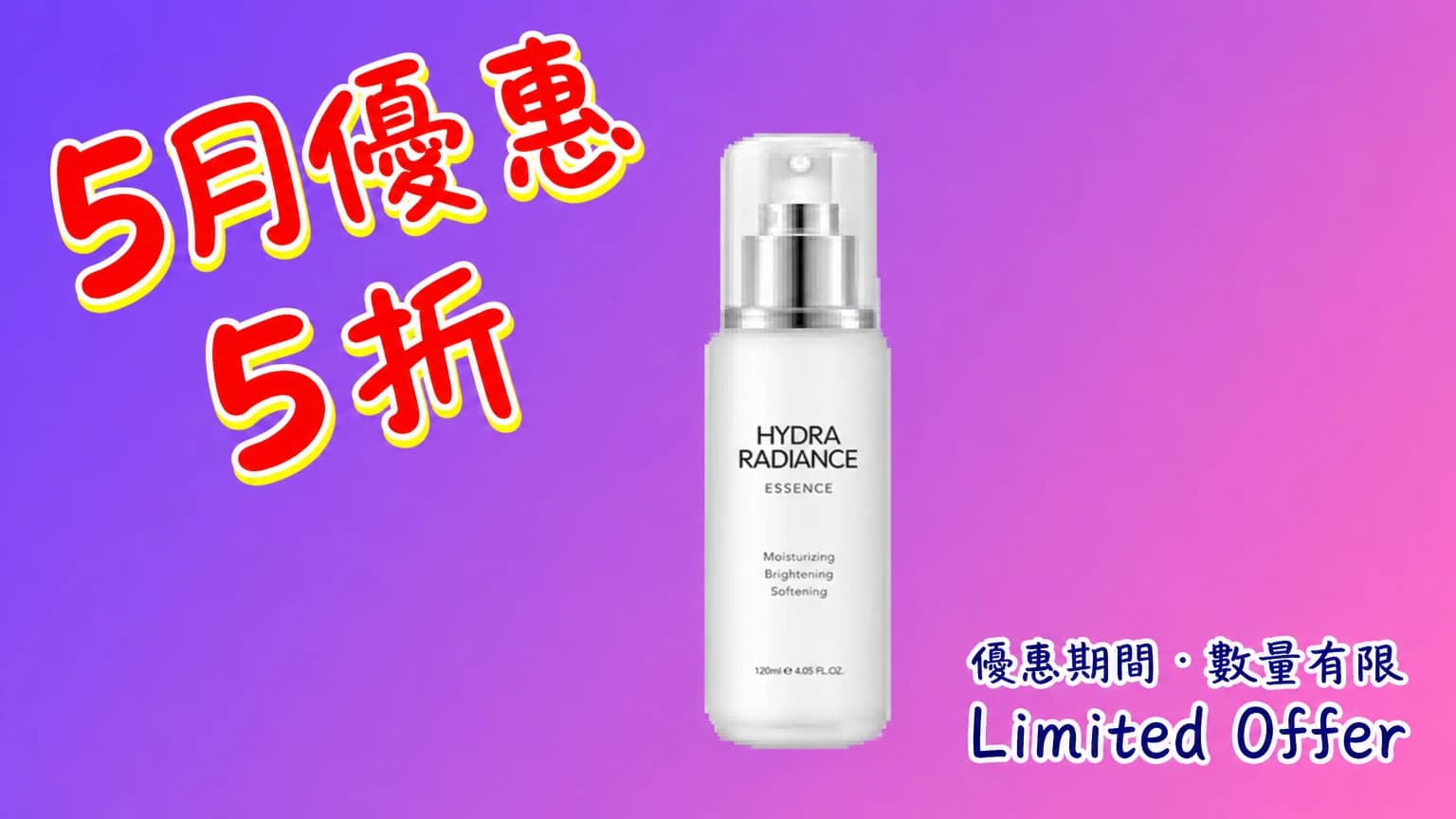 美容業 - before: Stock photo + 手寫優惠
