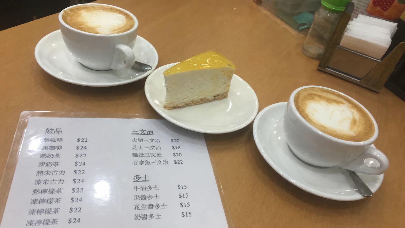 餐飲 - before: 手機影菜，自然光不平均，餐牌 Word 打